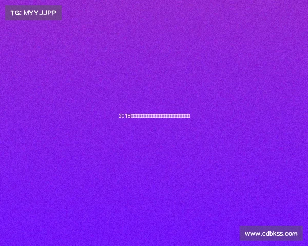 2018中国田径国内赛事年度盛典竞技巅峰与荣耀时刻回顾