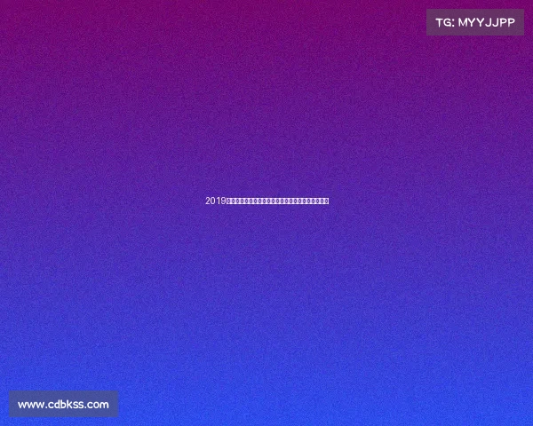 2019年全年度精彩赛事计划详细安排与活动日程全面解析